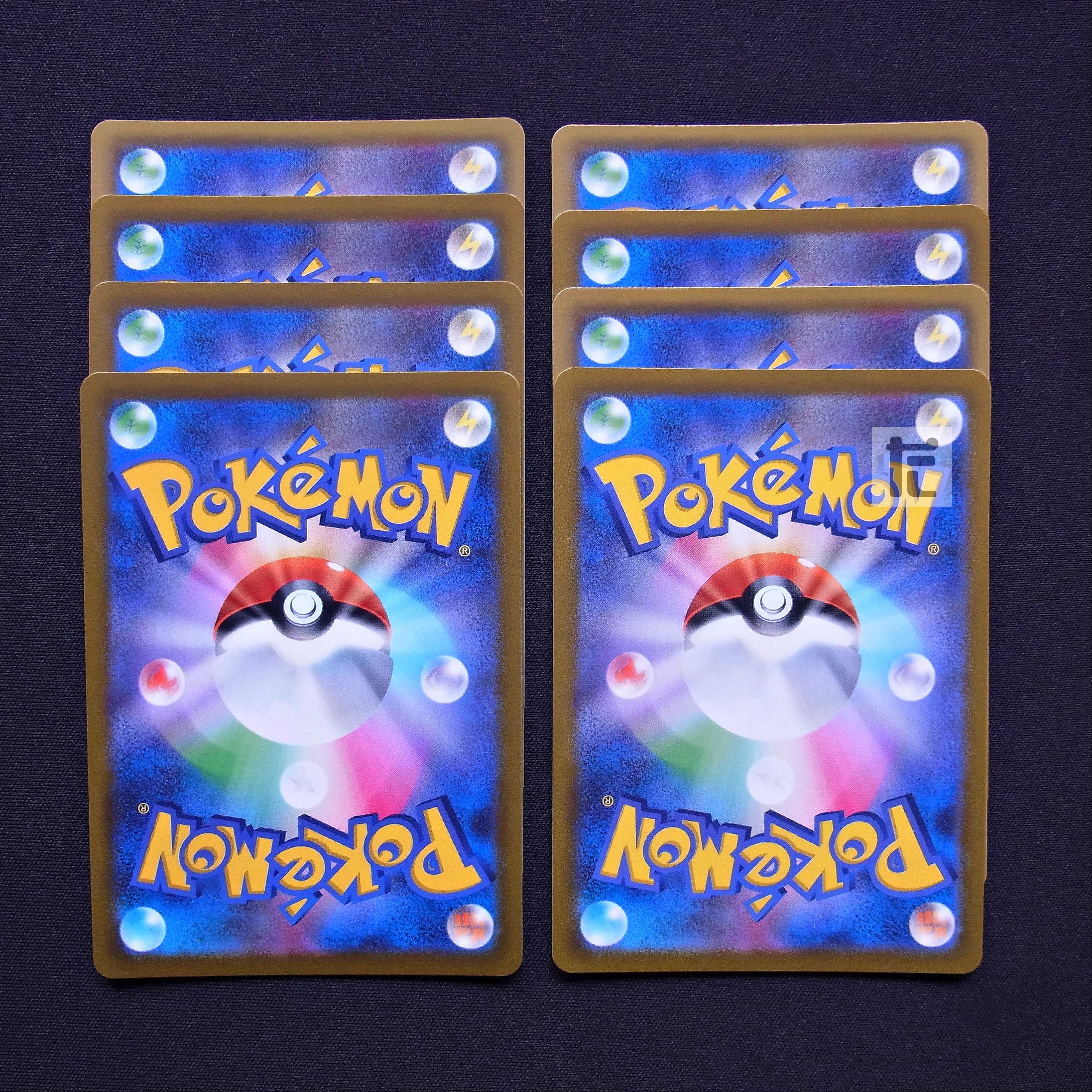 Hakuba Budrex V / Hakuba Budrex VMAX Set of 8 / Management:MP4144