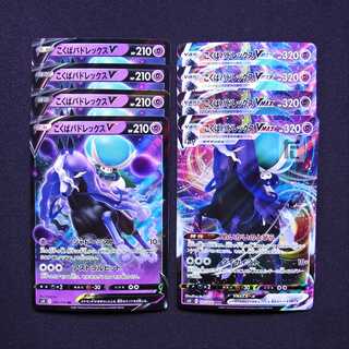 Kokuba Budrex V/Kokuba Budrex VMAX Set of 8/Control:MP4143W