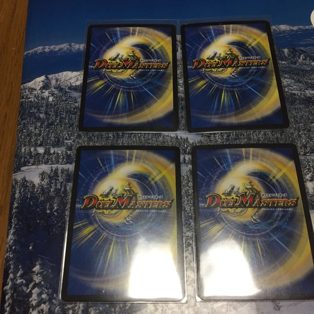 ジエンドオブエックス  4枚