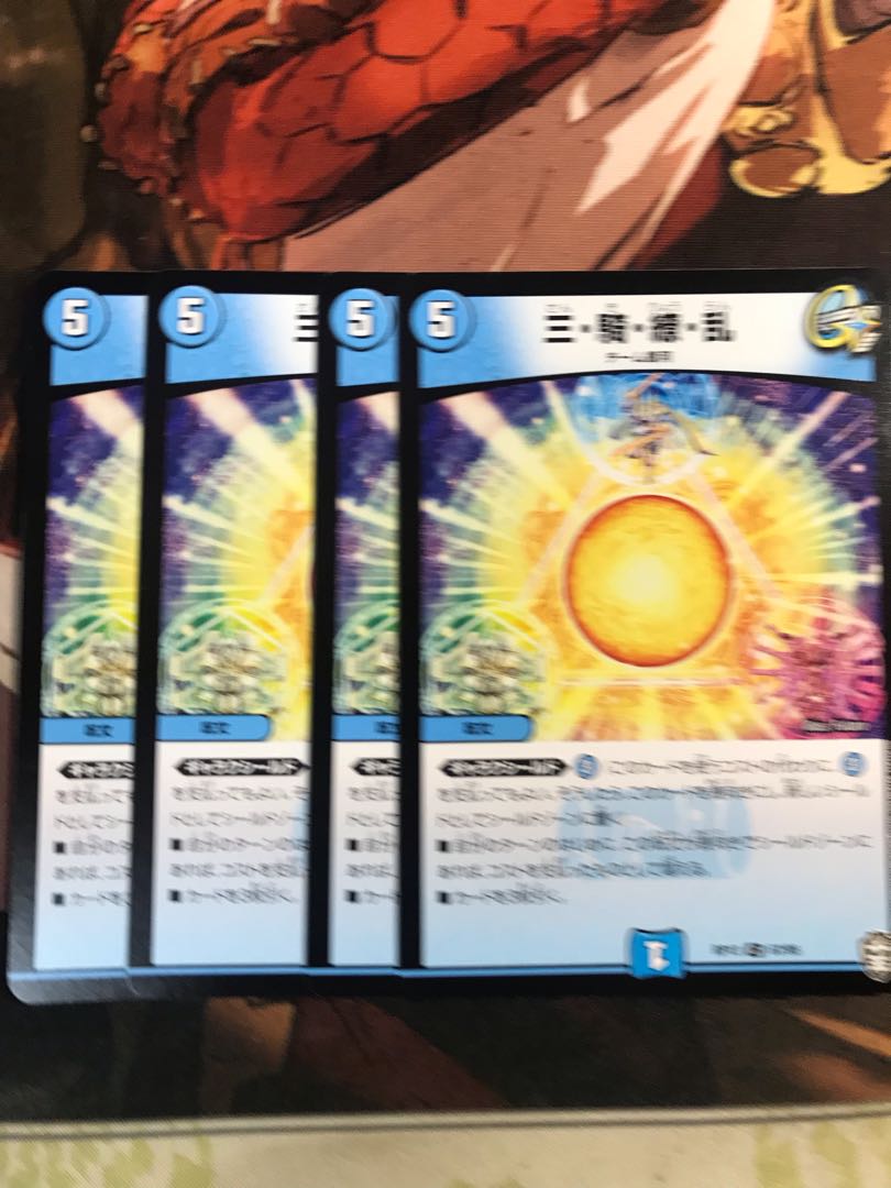 Three horsemen, New Year's Eve C 67/95