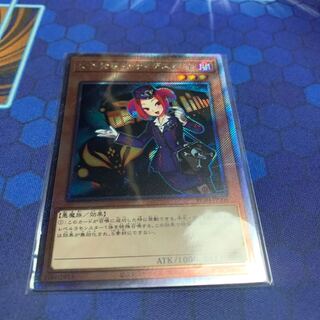 Tour Guide From the Underworld EXSE JP006