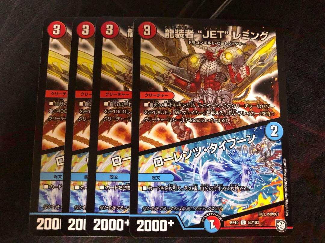 JET Lemmings, dragon-wearers, Lorenz Typhoon 4 sheets