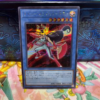 No.1762 P shop Cyber Angel - Benten - [shiku