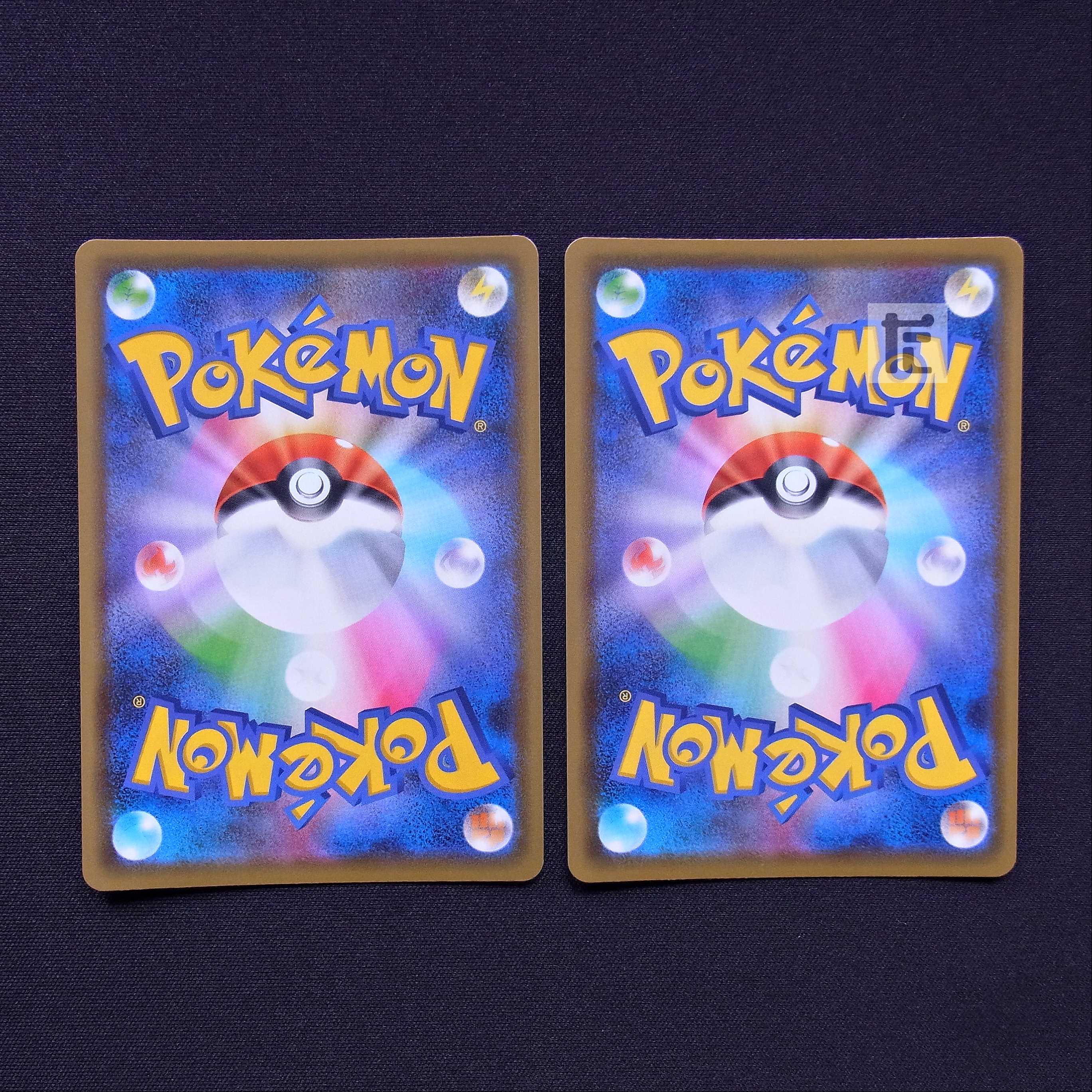 Resi elec Bachi Bachi, set of 2 /Management:MP4125