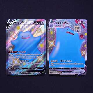 メタモンV/メタモンVMAX SSR 2枚セット/管理:MP4124