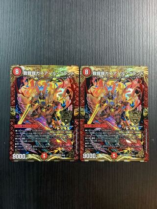 GAGA GAIAR Brand KGM M1/M40 2pcs.