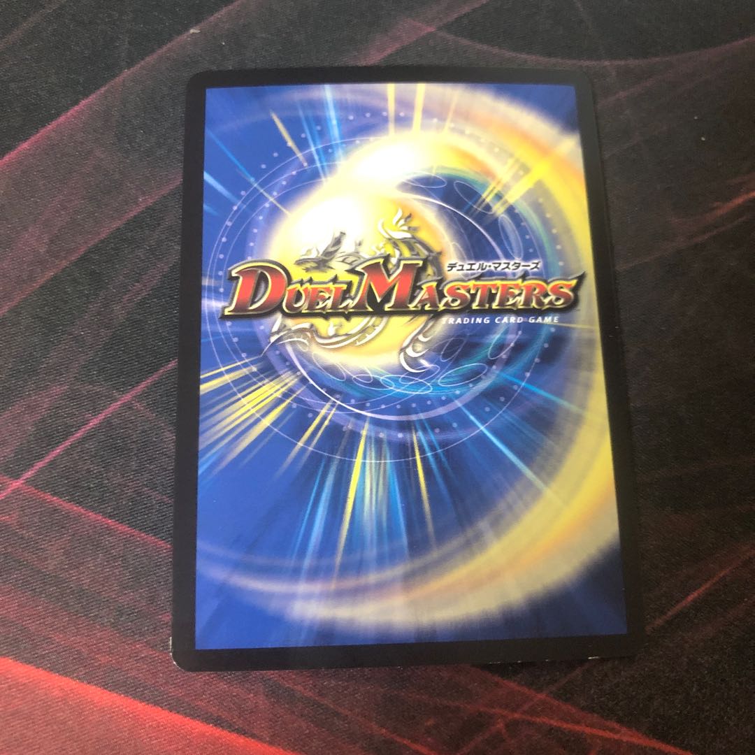 Waterjo Ninth Institute Shakogile SR 18/98