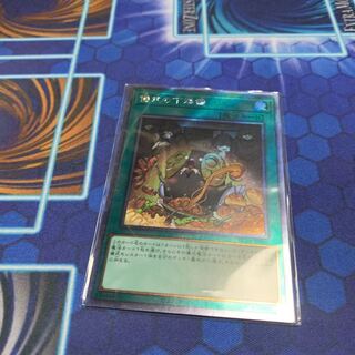 Pre-Preparation of Rites EXSE JP056