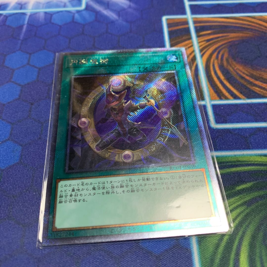 Magicalized Fusion EXSE JP059