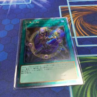 円融魔術 EXSE JP059