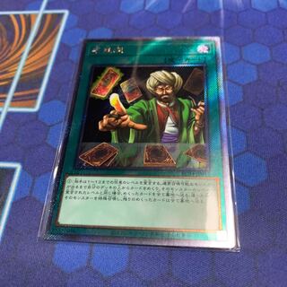 Reasoning EXSE JP053