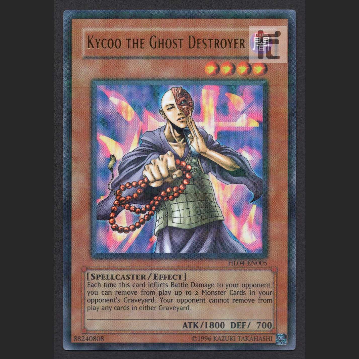 Kycoo the Ghost Destroyer English [Plaid] Ultra Parallel / Management: MY0926