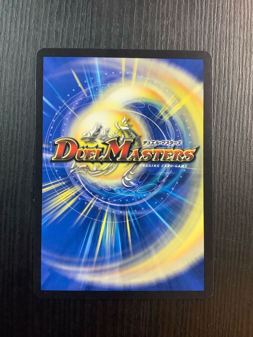 Juban Ryu Aubie Rosa Car Par100 SR S7/S8