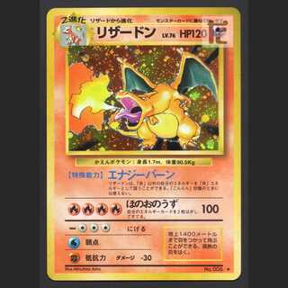 リザードン LV.76【エクセ】旧裏/管理:▼MP4119