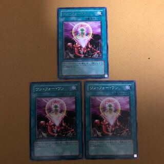 ワンフォーワン  #ぽんこつ レア3枚⑧