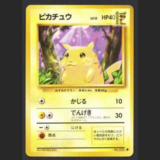 ピカチュウ LV.12【エクセ】旧裏/管理:MP4115