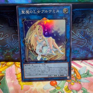 No.1764 P屋 Artemis, the Magistus Moon Maiden [Sue