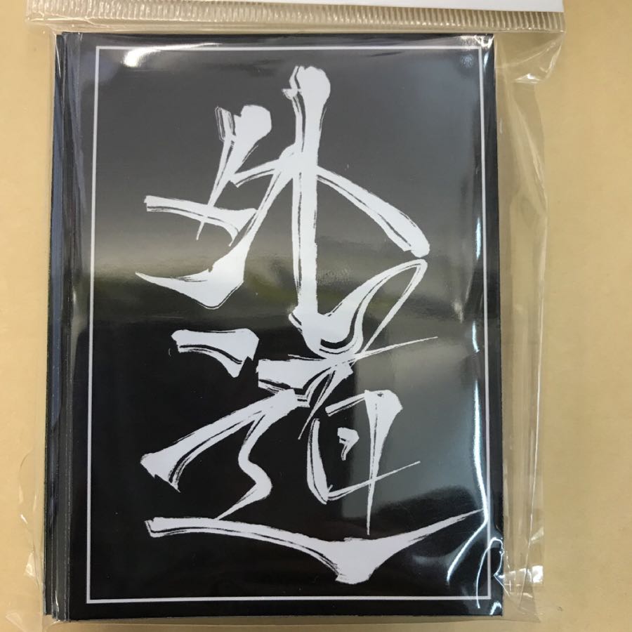 外道スリーブ、レギュラーサイズ62枚入り