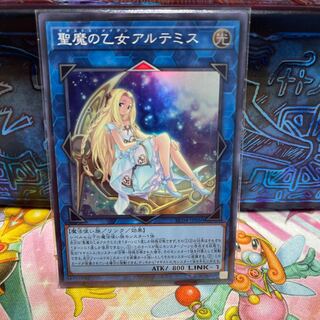 No.1765 P屋　聖魔の乙女アルテミス 【スー】