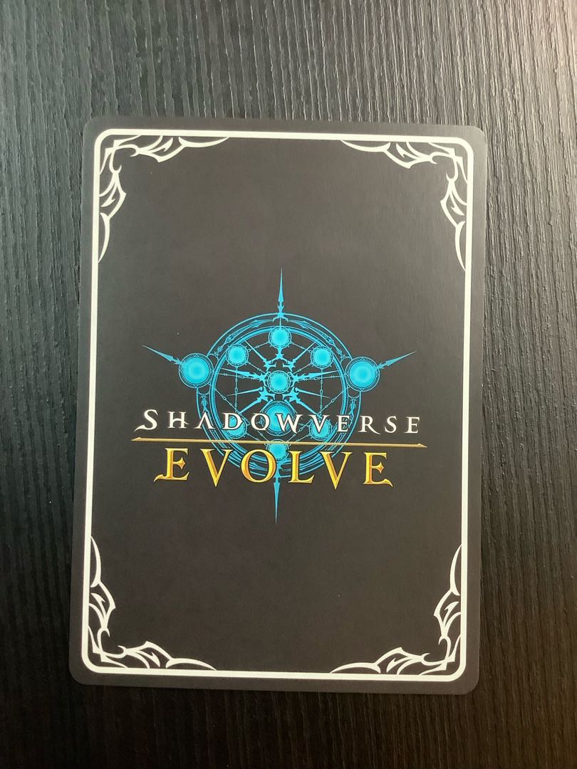 クリスタリア・リリィ EVOLVE SR プレミアム