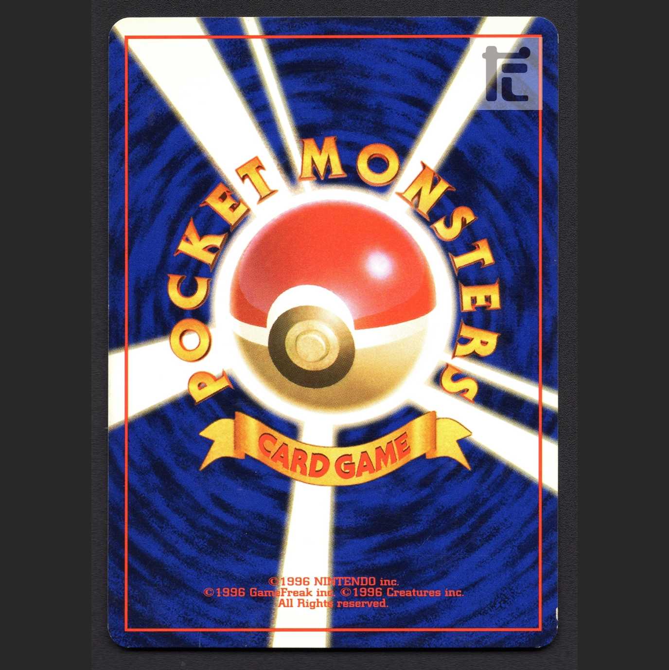 ルージュラ LV.23　マークなし【プレイド】旧裏/管理:MP4096