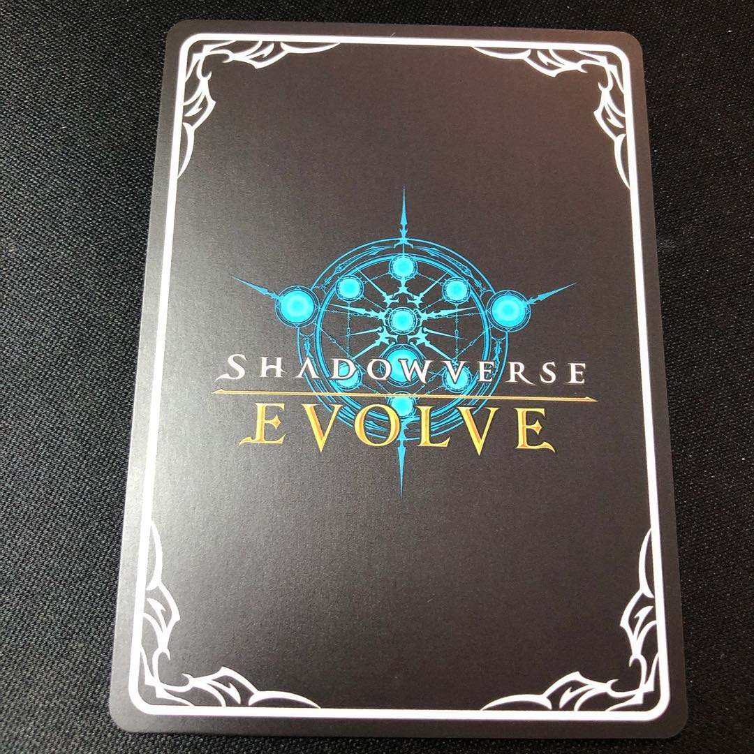 Alucard Promo Premium