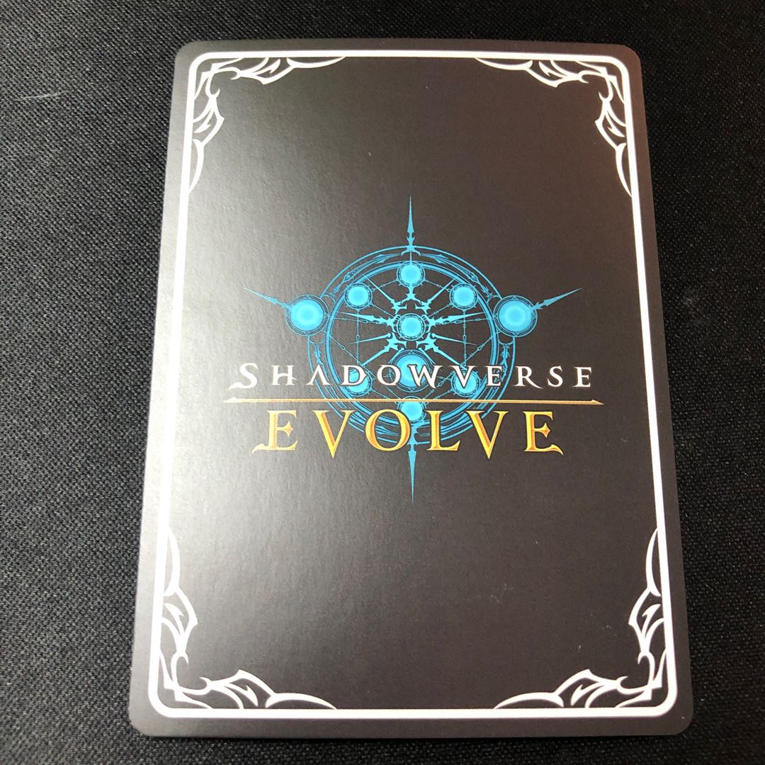 Road to the Underworld Promo Premium