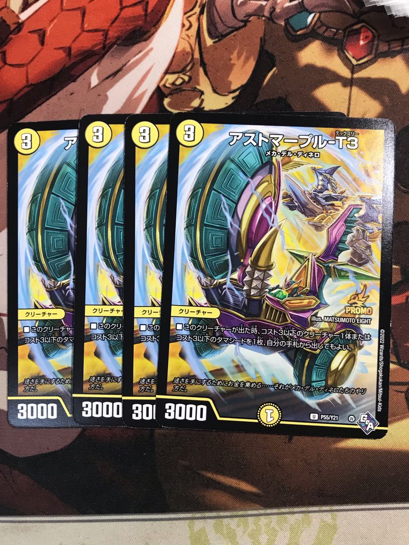 Astomarpur - T3 U P55/Y21