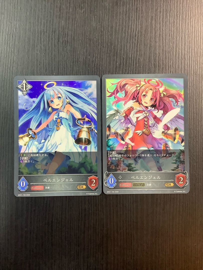 Bianca Angel Evolution Set