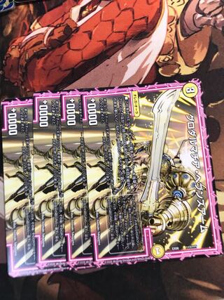 Glodalmatia Heaven's Arm 117/????