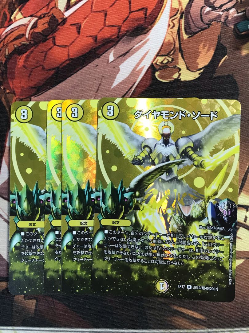 Diamond Sword R-foil Psychic12/Psychic40 [2007].