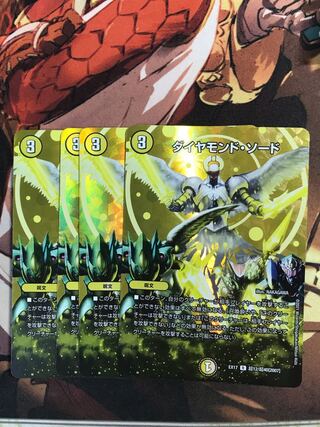 Diamond Sword R-foil Psychic12/Psychic40 [2007].