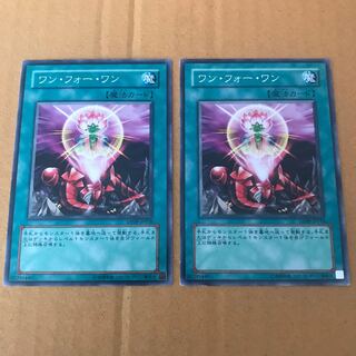 即発送ワンフォーワン レア2枚 ぽんこつ魔法⑥