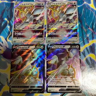 ArceusVSTAR.V Collective sale