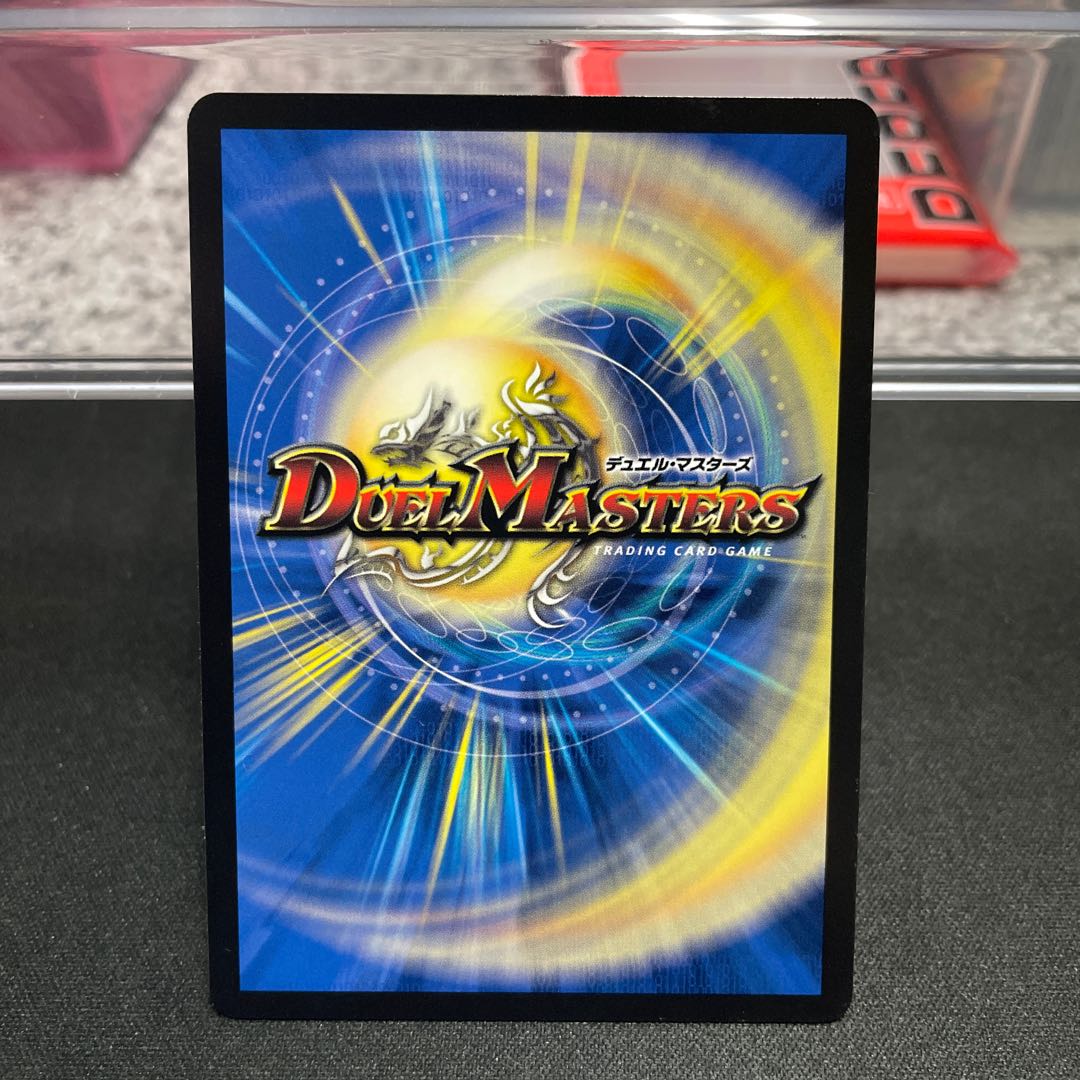 Despair God Saga R 21/75