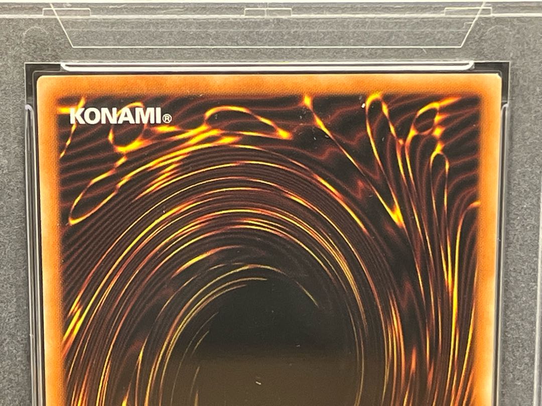 青眼の白龍 ウルトラレア JP001 psa 9