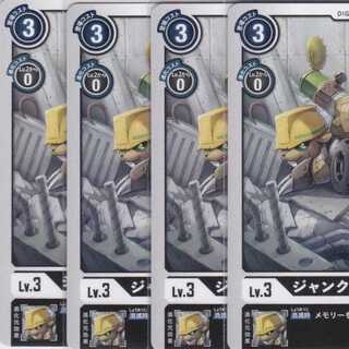 Junkmon 4 sheets BT6 Kabutopushi .