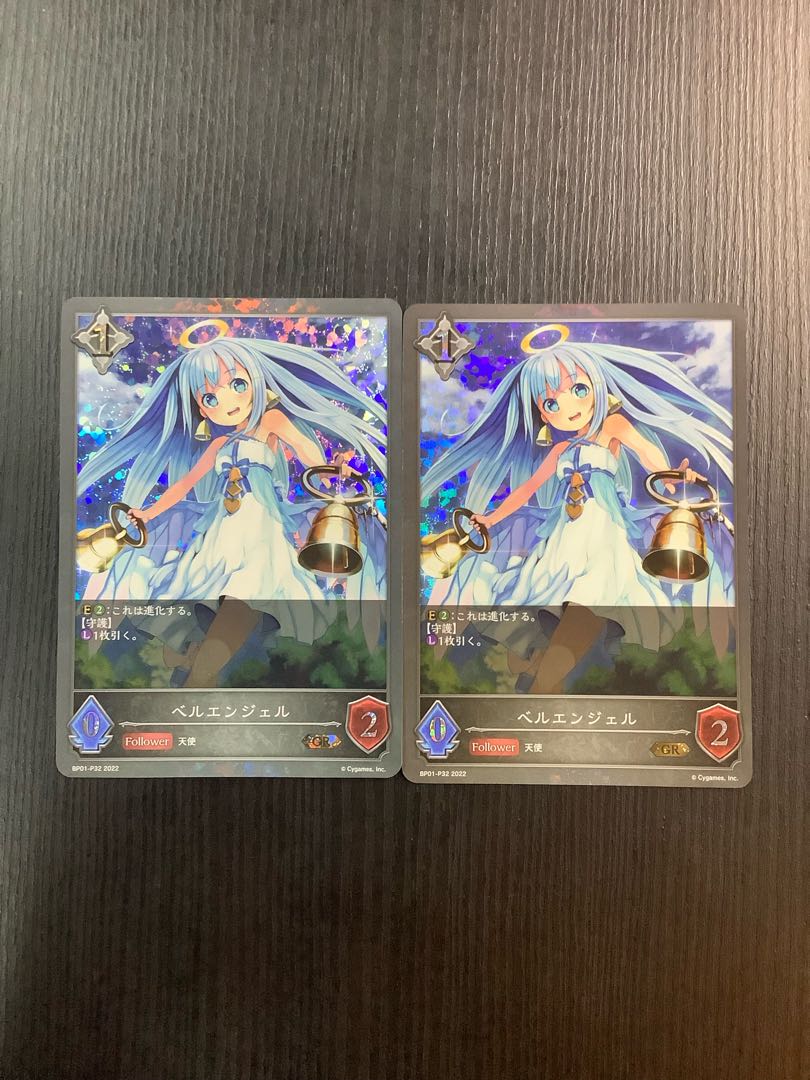 Bianca Angel GR Premium 2 sheets