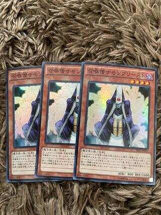 Summoner Monk Super Rare JP013 3 copies