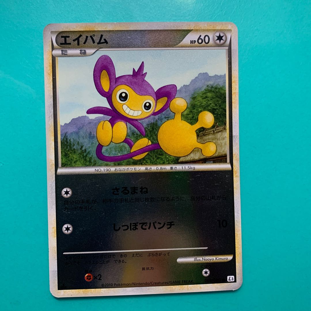 6 mirror cards + different colors