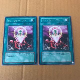 即発送 ワンフォーワン  #ぽんこつ レア2枚①⓪