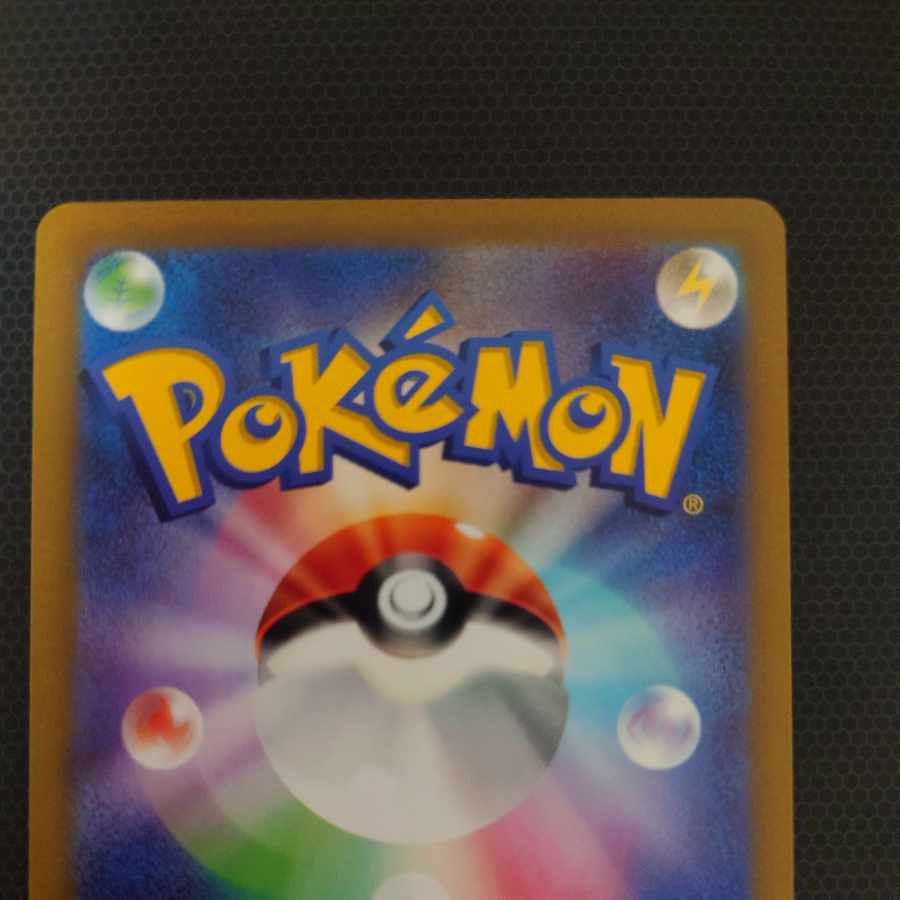 Magnezoneex SR 093/078 1枚