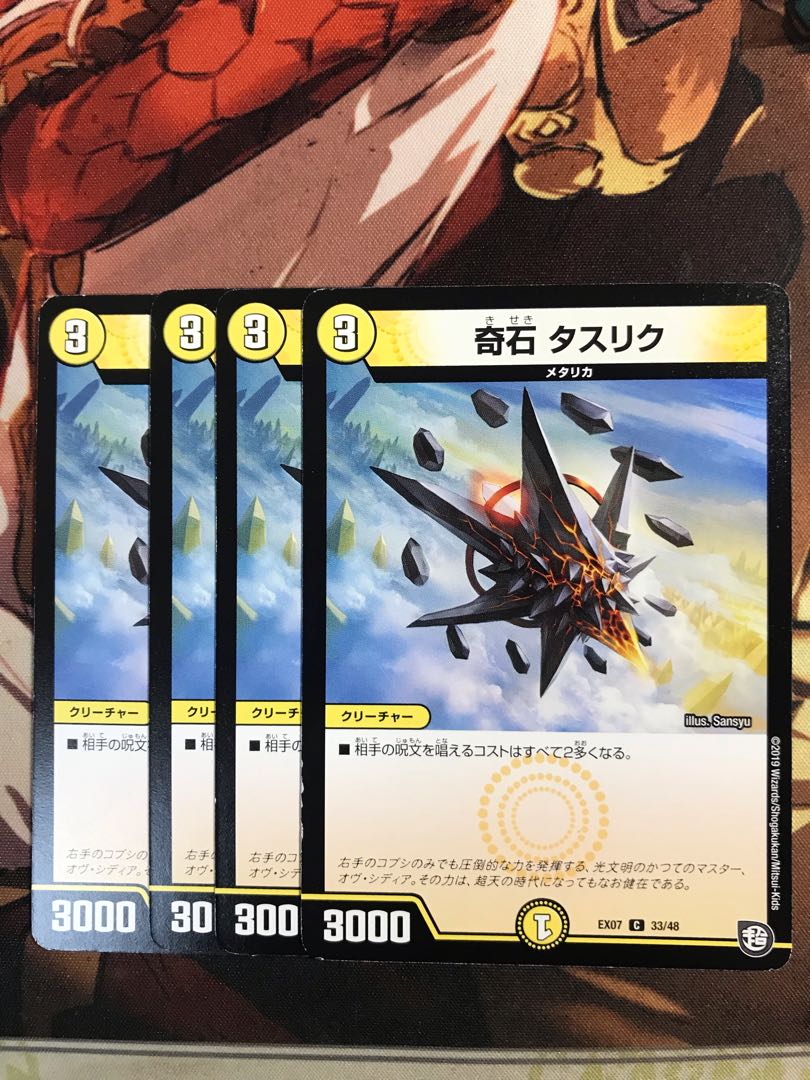 Odd stone Taslik C 33/48