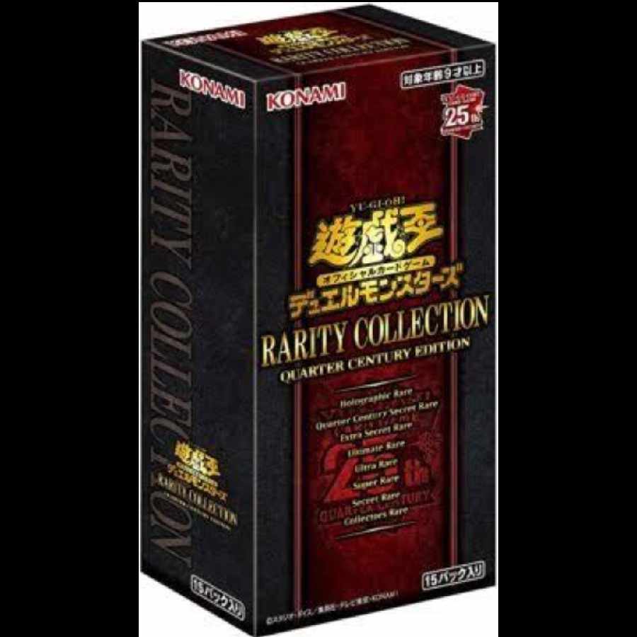 New, unopened] Yu-Gi-Oh! Cards Rarity Collection 2023, shrink-wrapped, 3 boxes.