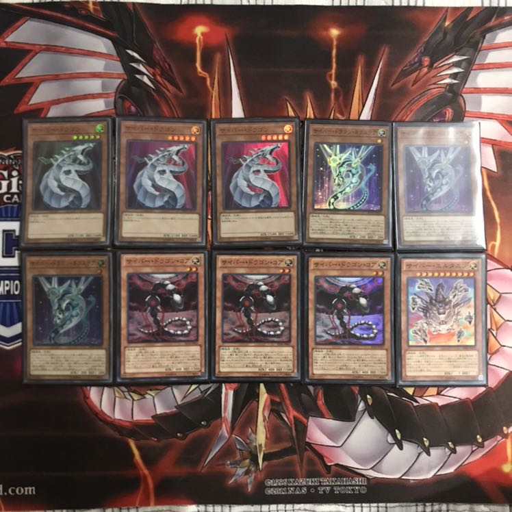 即発送 サイバードラゴンデッキ メイン40+EX15 ぽんこつデッキ