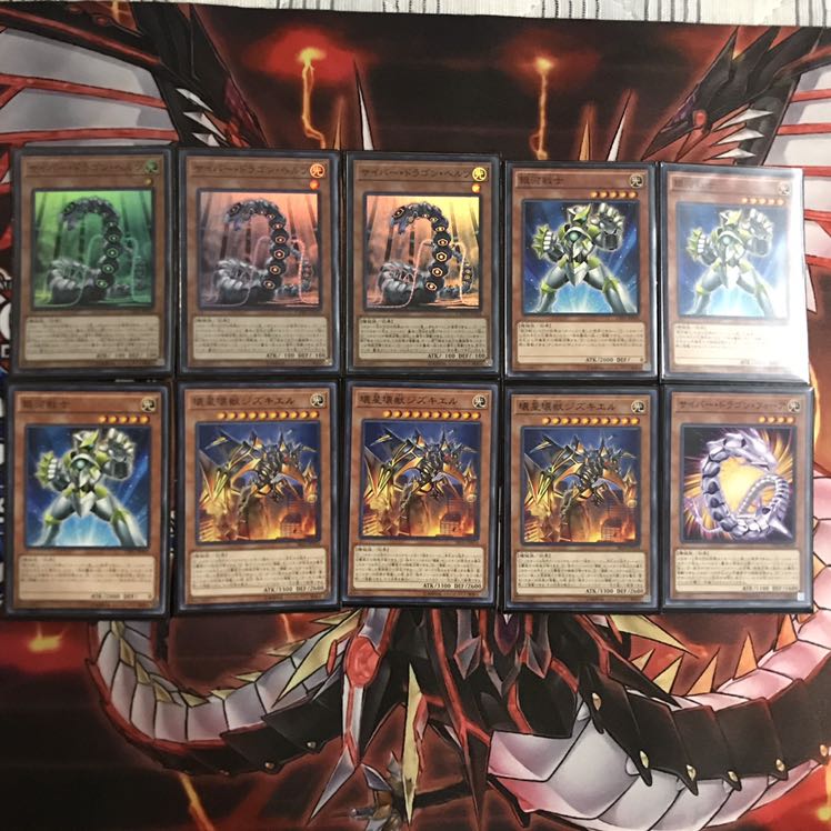 即発送 サイバードラゴンデッキ メイン40+EX15 ぽんこつデッキ