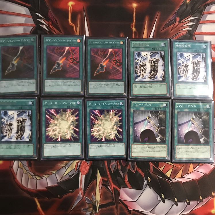 即発送 サイバードラゴンデッキ メイン40+EX15 ぽんこつデッキ