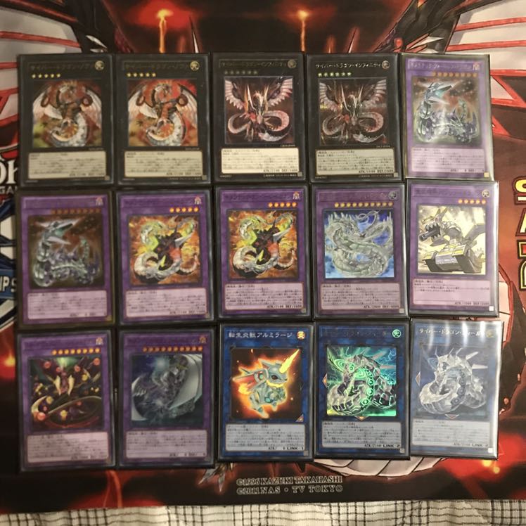 即発送 サイバードラゴンデッキ メイン40+EX15 ぽんこつデッキ