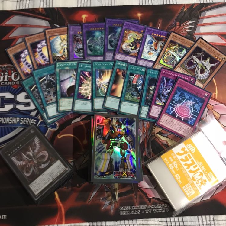 即発送 サイバードラゴンデッキ メイン40+EX15 ぽんこつデッキ