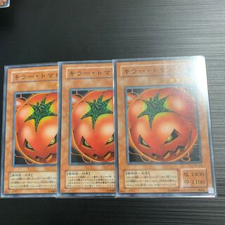 遊戯王 キラー･トマト